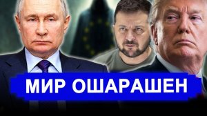 НАЧАЛОСЬ! РФ закрывает поставки КЗ нефти. Зеленский заявил