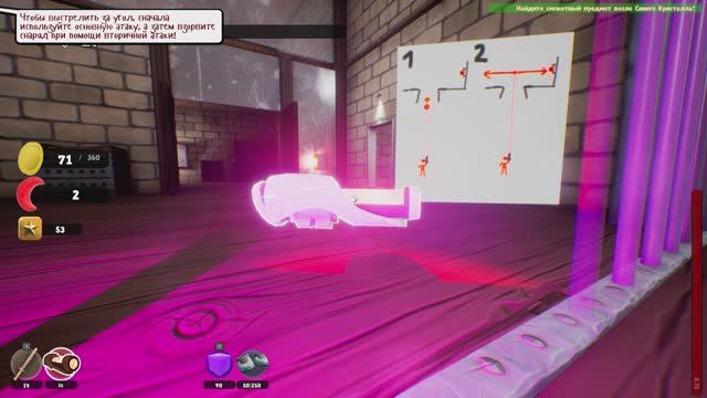 №5 Прокачали ствол I Супраленд I Supraland