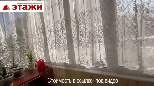 Квартира 1 этаж, курортный город Саки, Крым. Звоните +79780990029