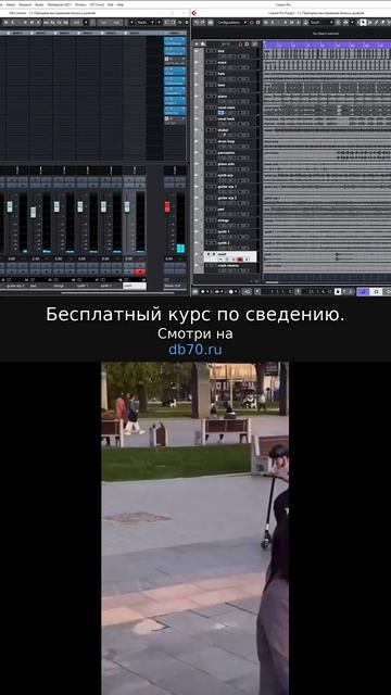 Заметка звукорежиссера №331. Аранжировка, сведение, мастеринг треков.