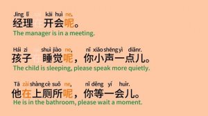 Unit 3 Verb-ing in Chinese_ 正在(zhèngzài) vs 在(zài) vs 着(zhe) - Chinese Grammar Lesson