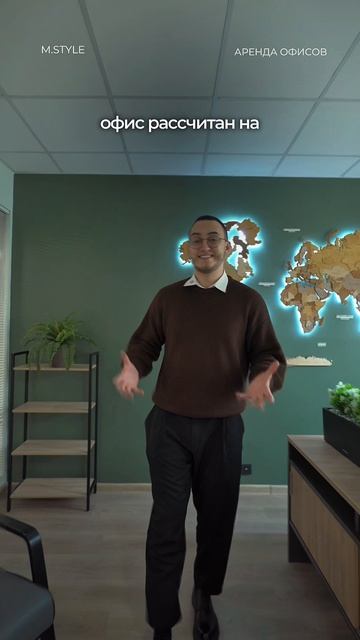 Обзор дизайнерского офиса