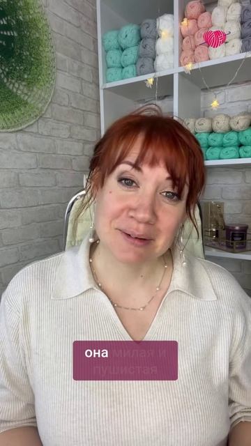 В творчестве женщина расцветает #вязаниекрючком #школавязания #иринаневзорова #вязание #крючок