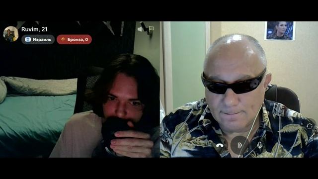 Наивный еврейский мальчик.