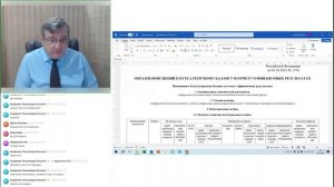 Неверов ГН: ФСБУ 4/2023, Изменения в Сборниках АЗ №9,2025 и 10,2026. Анализ результатов ВКД за 2025г