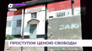 В Уссурийске подросткам показывают документальный фильм «Предательство»