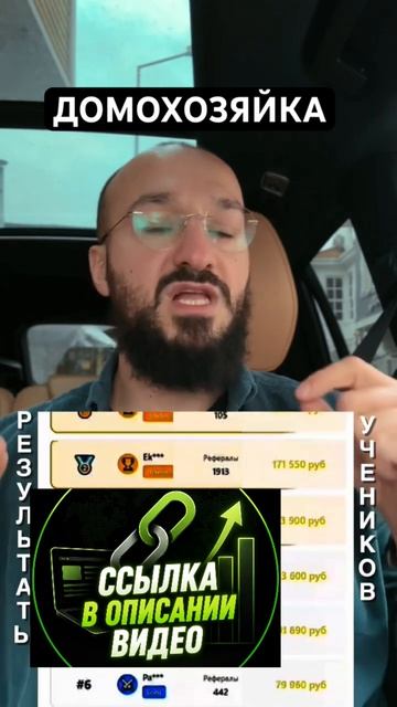 Заработок с мобильного телефона