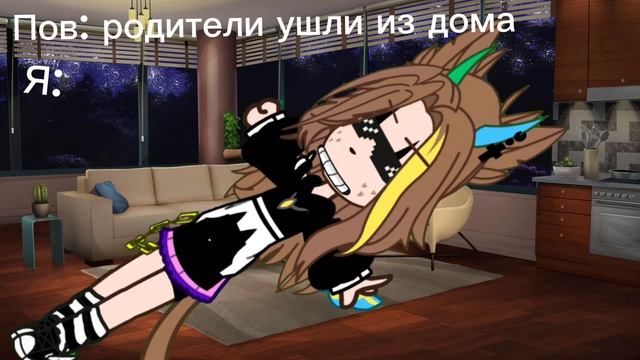 У кого так?)