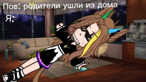 У кого так?)