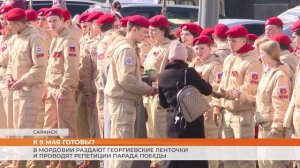 В Мордовии готовятся к празднованию 81-й годовщины Великой Победы