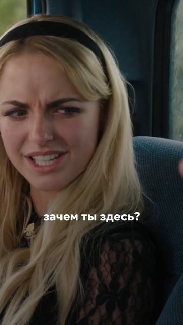 Типичные подростковые годы: запутанные отношения со свертником + проблемы с родителями 🙄