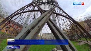 Реконструкция Шуховской башни. Комментарий С. П. Балашовой