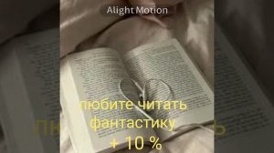 - сколько у вас получилось? - Кьюри - 21:55 - опис -