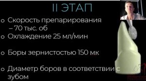 ПроПреп (часть 4)