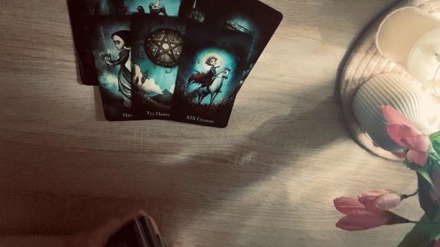 ЧТО И КТО НА ПОРОГЕ❓❗️🌺РАСКЛАД ТАРО