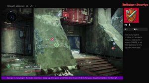 Дестини 2. Дополнение Отступники - Варлок Железное знамя 2026 год.