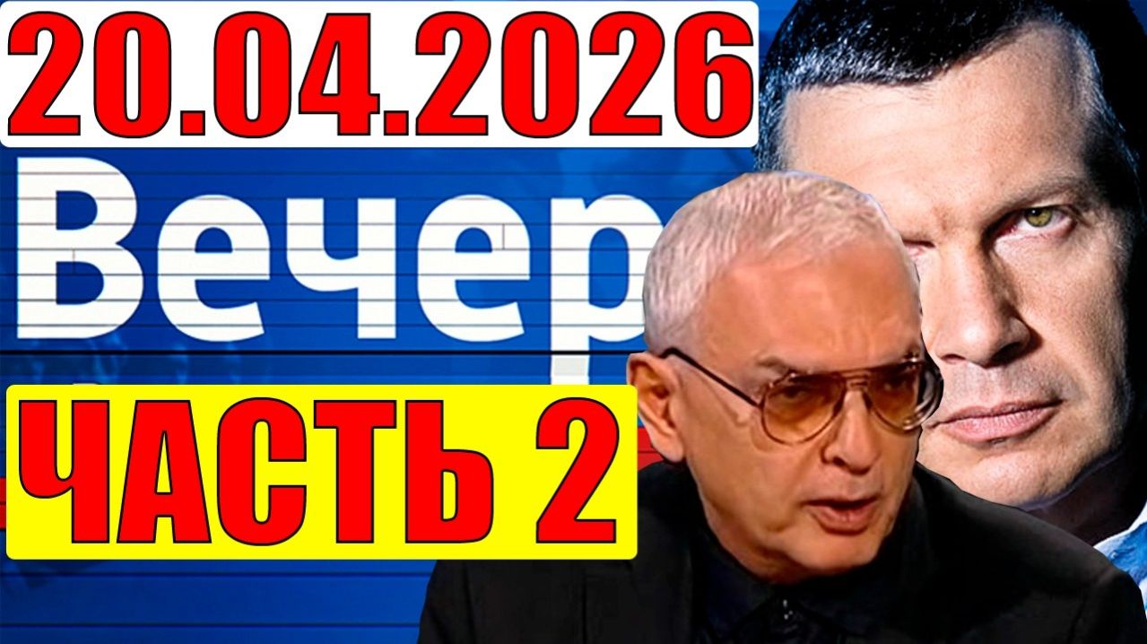 Шахназаров дал блестящий анализ