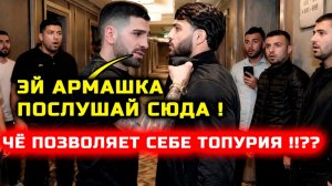 СРОЧНО! Топурия ЖЕСТКО НАЕХАЛ на Царукяна! Че случилось! Илия Топурия Арман Царукян Анкалаев Мага