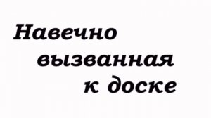 Видеовизитка Ушакова И. А.
