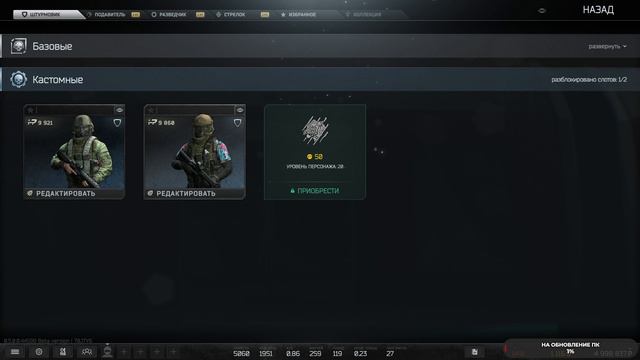 Escape from Tarkov: Arena сливаем игры