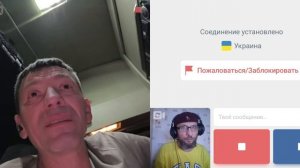 "За чем было начинать?"