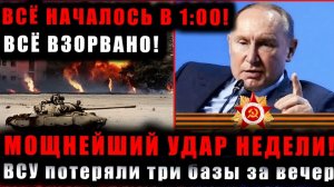 РОССИЯ ЗАЯВИЛА О ПРОВАЛЕ БЛОКАДЫ США — что происходит в Ормузе