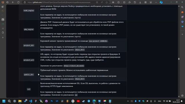 Open Server Panel 6. Самый лучший гид по установке, настройке, созданию проекта. phpMyAdmin [1080p] смотреть онлайн