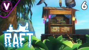 МАГАЗИН НА ОСТРОВЕ ПОСРЕДИ ОКЕАНА ➤ Raft ➤ Часть: 6