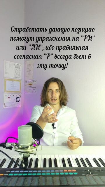 ✅ Точка вокальной позиции найдена! смотреть онлайн