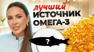 Ешьте СКУМБРИЮ 2-3 раза в неделю, чтобы снизить риск ИНФАРКТА