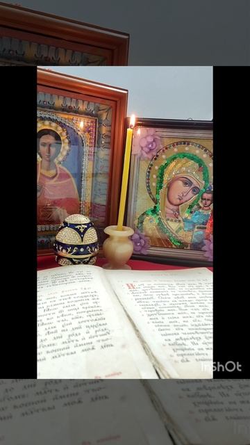 Защита Архангела Рафаила🙏#новинка#молитва#интересное#помощь#