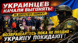 Новости СВО на 22 Апреля - УКРАИНЦЫ ПРОЩАЙТЕ! ВСЕ НА РОДИНУ! Последние СВО новости сегодня 22.04.26
