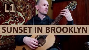 SUNSET IN BROOKLYN Александр Чуйко на Гитаре. Исполняет А. Яковлев | GuitarMe School Уровень 1