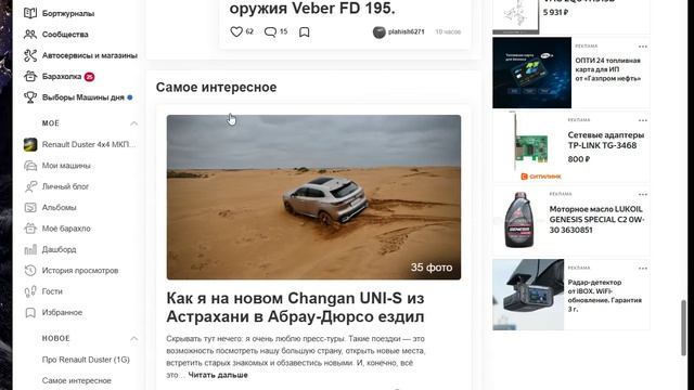 Админы Д2 верните ЛЕНТУ