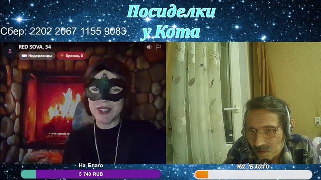 Маска на 