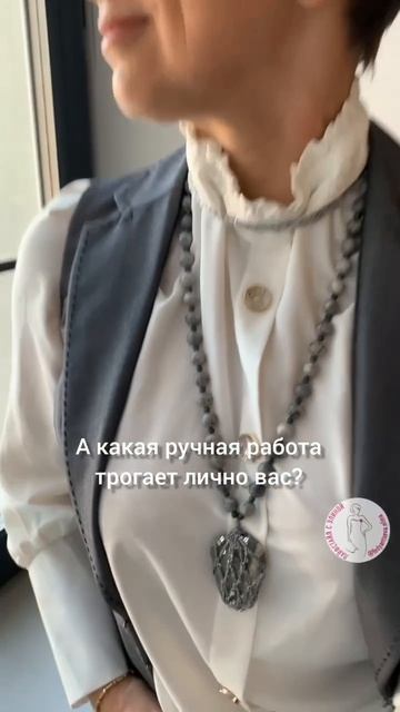 Стильный бунт