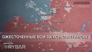 Бои в центре Константиновки