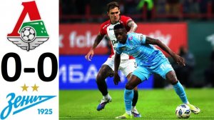 Зенит - Локомотив - ничья 0-0! Зенит - отскочил? Обзор матча!