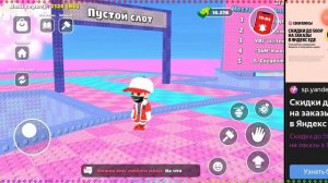 РУБРИКА КРАЖА В БРЕЙНрОТ АРЕНА ОНЛАЙН