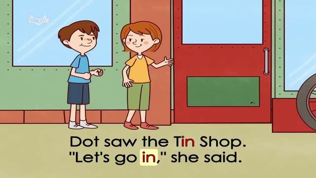 Word Families Episode 17  -- In The Tin Shop (-in) CVC Words