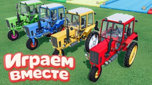 МУЛЬТИКИ ПРО РАЗНОЦВЕТНЫЕ МАШИНКИ И ТРАКТОРЫ ДЛЯ ДЕТЕЙ 🚜 ГОНКИ ТРАКТОРОВ ДЛЯ ДЕТЕЙ №33