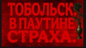 ДЕЛО ДУРАКА И УНИКАЛЬНАЯ ВСТРЕЧА.