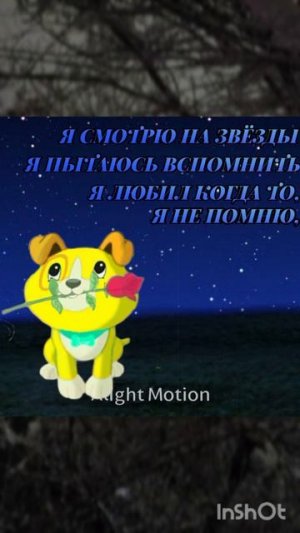 Коллаб с Картошкой🫶🫶🫶