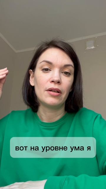 Вторичные выгоды