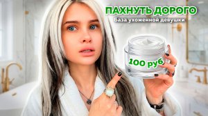 Почему от тебя пахнет? Ошибки женской гигиены, которые совершает каждая