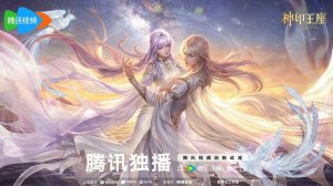 Финал: Трон, отмеченный Богом 208 Серия - Превью Русской озвучке (Аниме-Мультсериал 2022)