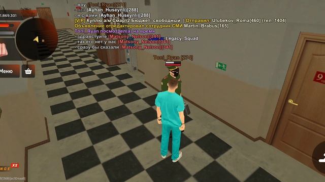 Моя любимая армия.