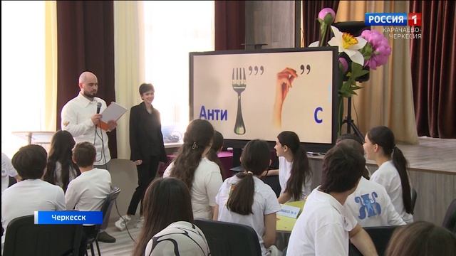 Утро России. Карачаево-Черкесия 21.04.2026