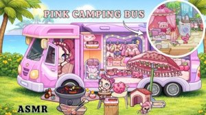 РОЗОВЫЙ КЕМПИНГОВЫЙ АВТОБУС / АВАТАР ВОРЛД / АСМР / ПОСТРОЙКА ДОМА / ОБНОВЛЕНИЕ