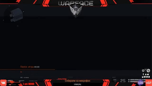 Как всегда катаем в WarFace I сервер чарли